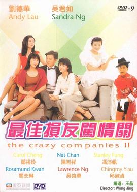 成人午夜视频在线观