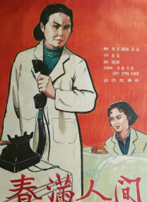 蜜桃成熟时3在线观看
